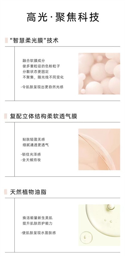 FOREVER KEY 液體修容棒01提亮色 3.5g 1支裝 鼻影陰影高光側影 博主推薦