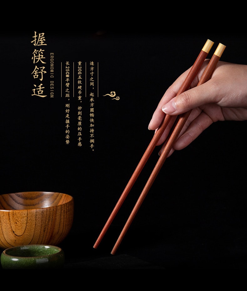 【中国直邮】 客满多 福字红檀木筷子礼盒家用筷子  10双/盒