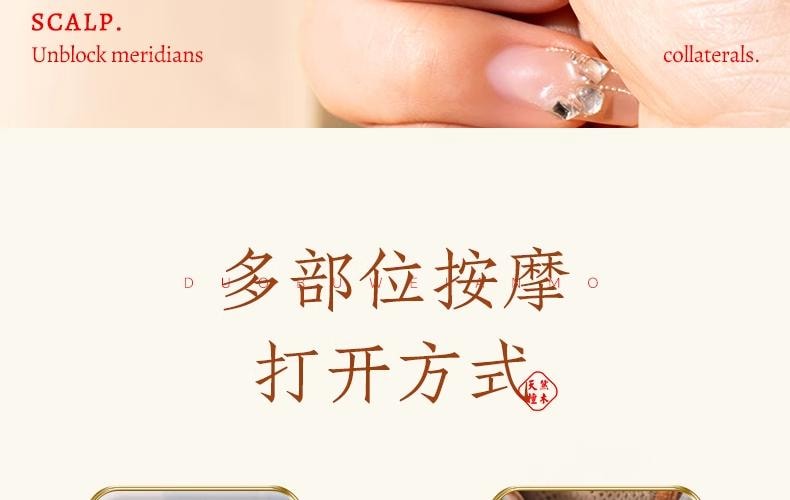 爱神严选 【黑五大促】多功能檀木圆盘按摩梳1个 头皮经络梳 身体疏通神器 防脱养发保健按摩刷梳子全身通用