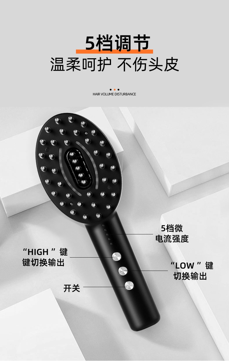 【张柏芝代言】中国 K SKIN金稻微电流按摩梳多功能养护彩光护理头皮舒缓发际线光束健发 黑色 1件