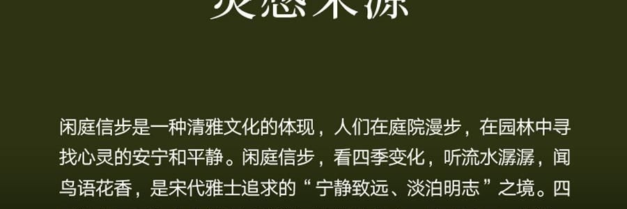 宋朝 四季閒庭系列擴香石擺件 送禮好物 高級香氛 綠葉調 容器*1 擴香石*1袋 精油*2 乾花*1包 #綠野仙踪
