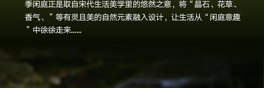 宋朝 四季閒庭系列擴香石擺件 送禮好物 高級香氛 綠葉調 容器*1 擴香石*1袋 精油*2 乾花*1包 #綠野仙踪