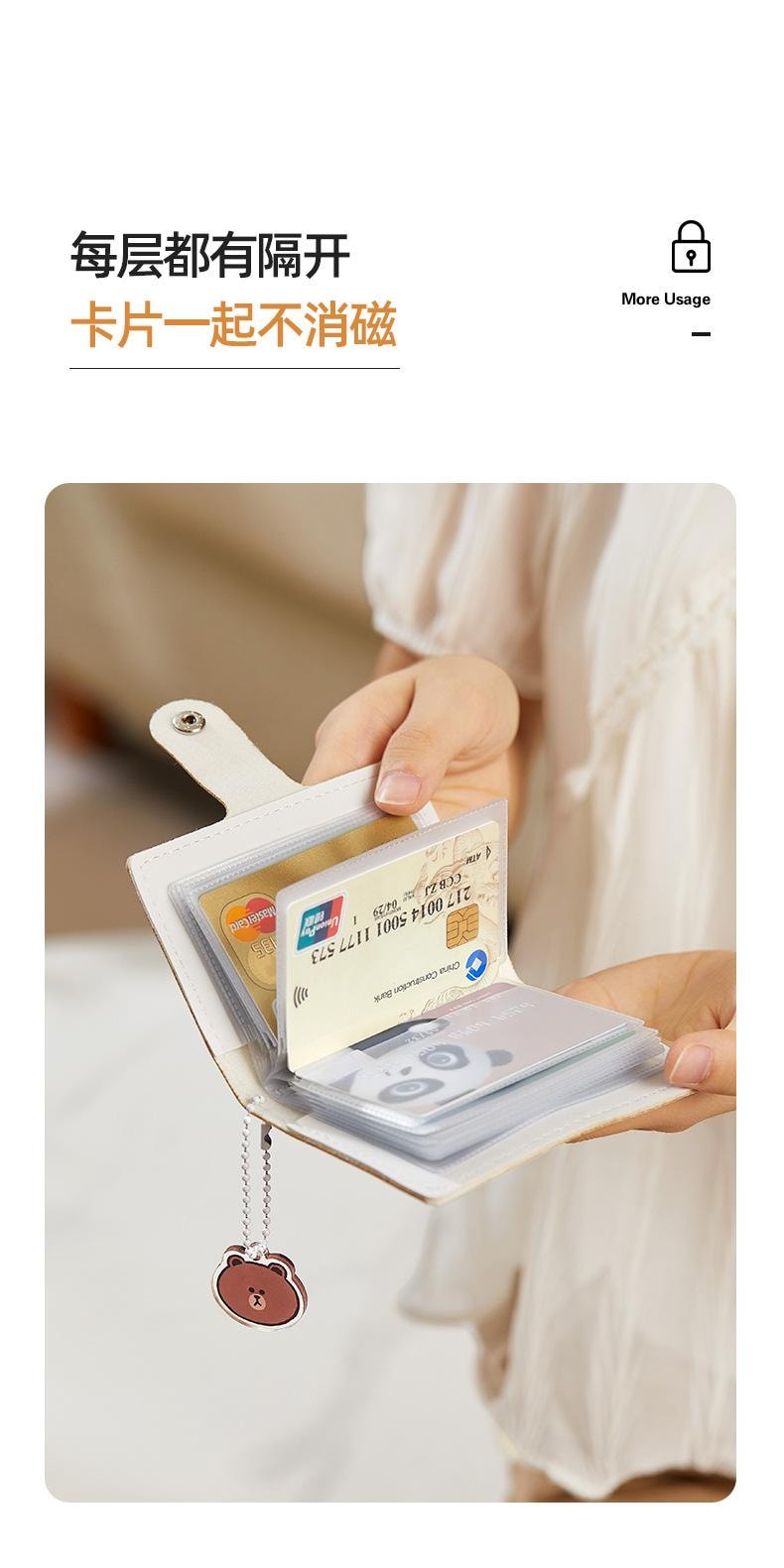 【中国直邮】 日本 LINE FRIENDS 卡包证件收纳包大容量驾驶证件皮套可爱多卡位零钱包女身份证卡套  布朗熊