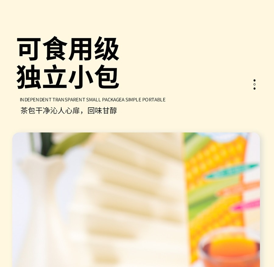 锦花秀草 白芸豆玉竹玉米须茶 150克 养生利湿口味柔和 喝出健康