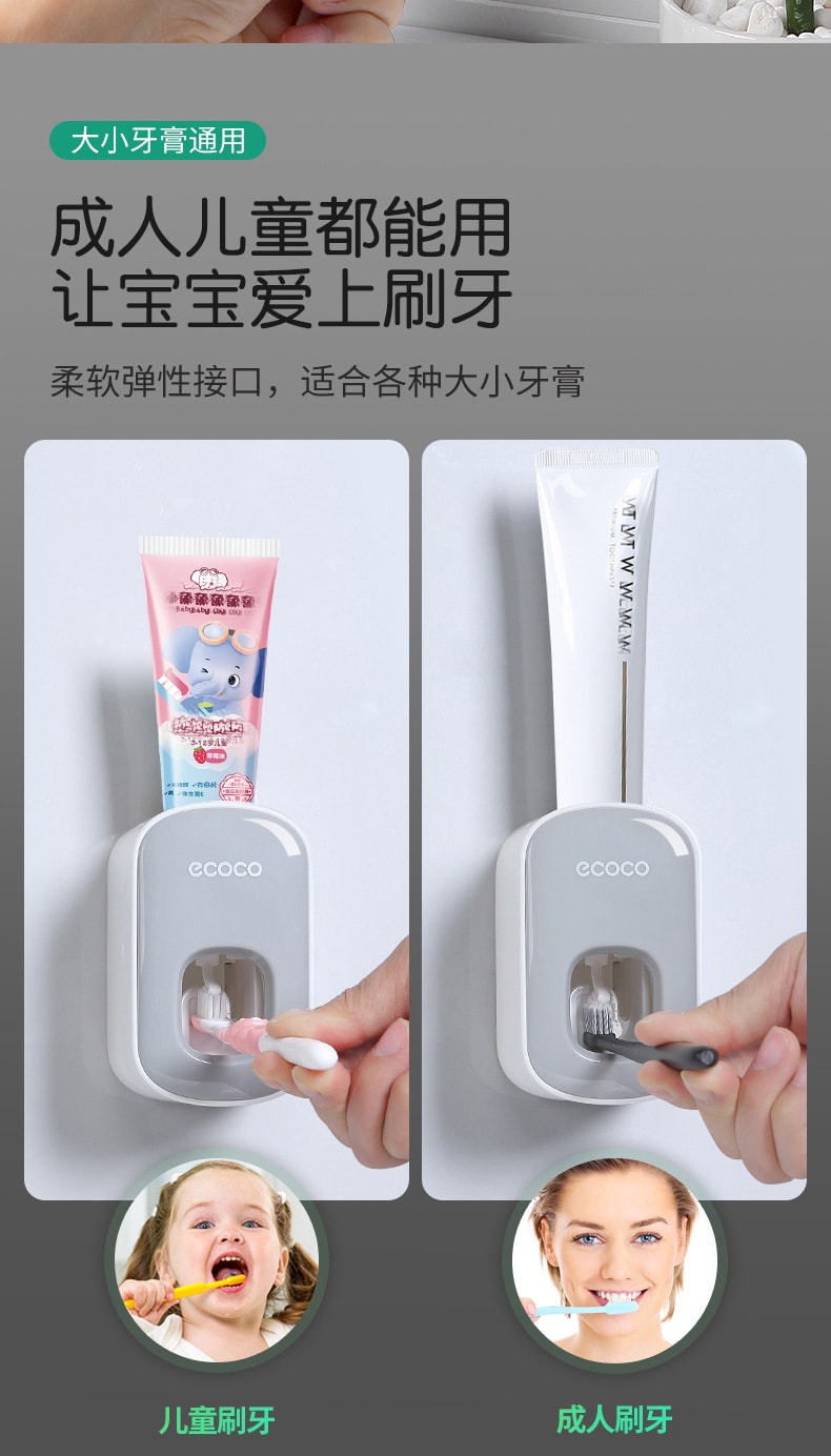【中国直邮】意可可 自动挤牙膏器 双挤位 免钉壁挂 懒人挤牙膏器 黑1个