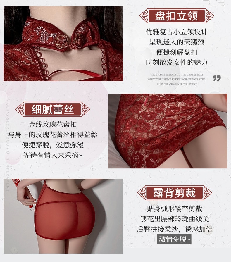 【中国直邮】曼烟 情趣内衣 性感蕾丝系带 民国旗袍 红色均码