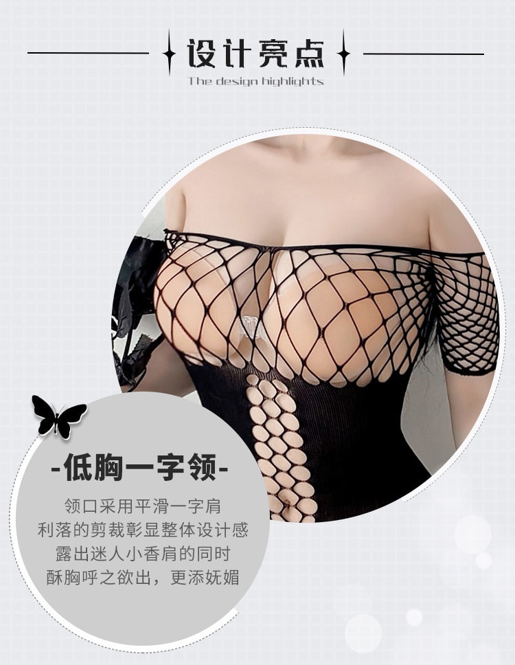 中国 霏慕 性感纯欲连身网袜透视免脱激情开裆诱惑 黑色均码