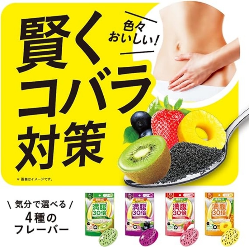 【日本直郵】日本GRAPHICO滿腹30倍0糖植物纖維軟糖 加入Omega 3 奇亞籽口味 11粒入