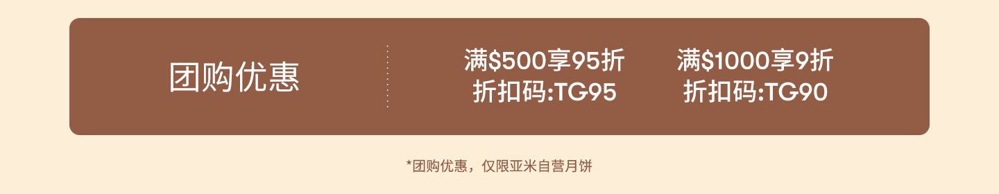 https://cdn.yamibuy.net/mkpl/01d6eb4ad9c458d36080a1b87de14630_0x0.png