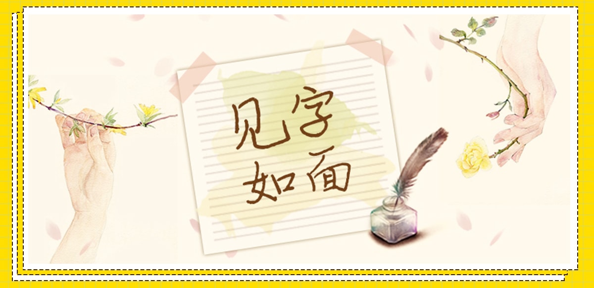 都是社会人，谁还没两把刷子
