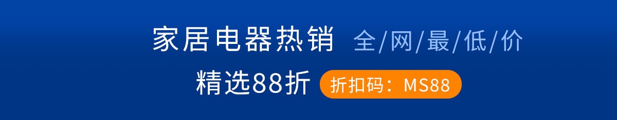 Memorial Day 折扣周2021