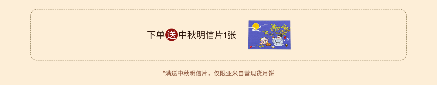 https://cdn.yamibuy.net/mkpl/03809a8776f42fa4225b70d88c62e1af_0x0.png