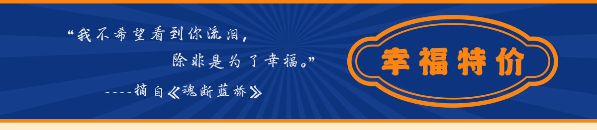 7月怀旧特辑