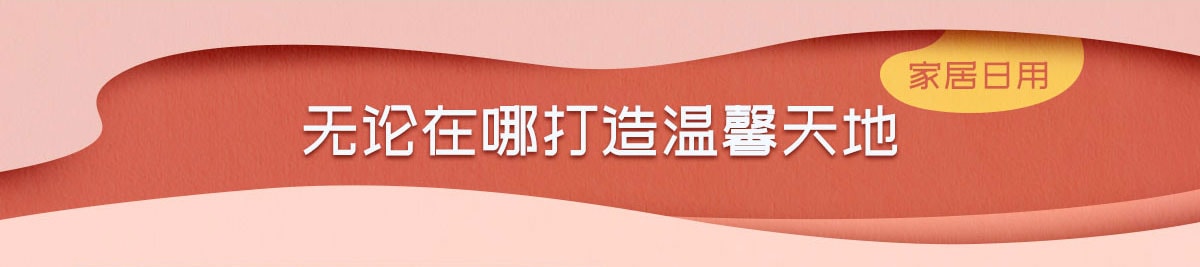 气质装备大集合