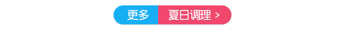 承包你的清凉时光