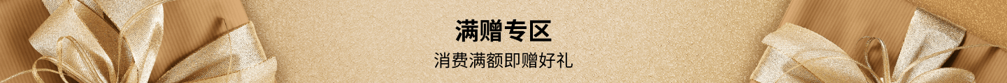 https://cdn.yamibuy.net/mkpl/08a0d88e40a05d2590e83e396f12b90f_0x0.png