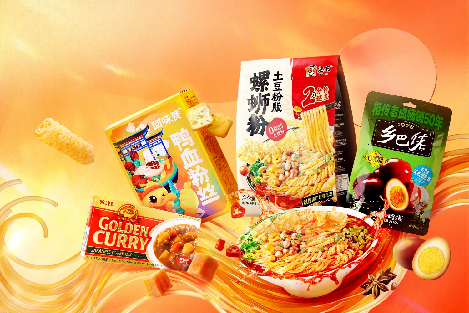 狂歡11月·三餐好食光