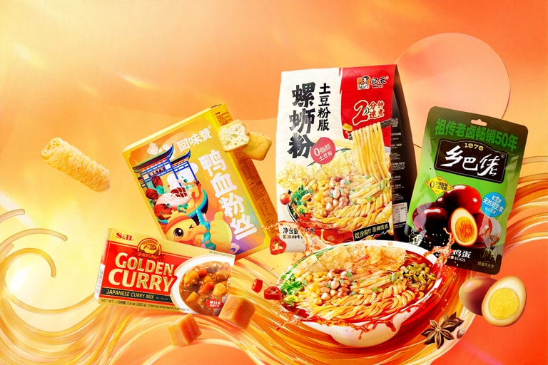 狂歡11月·三餐好食光