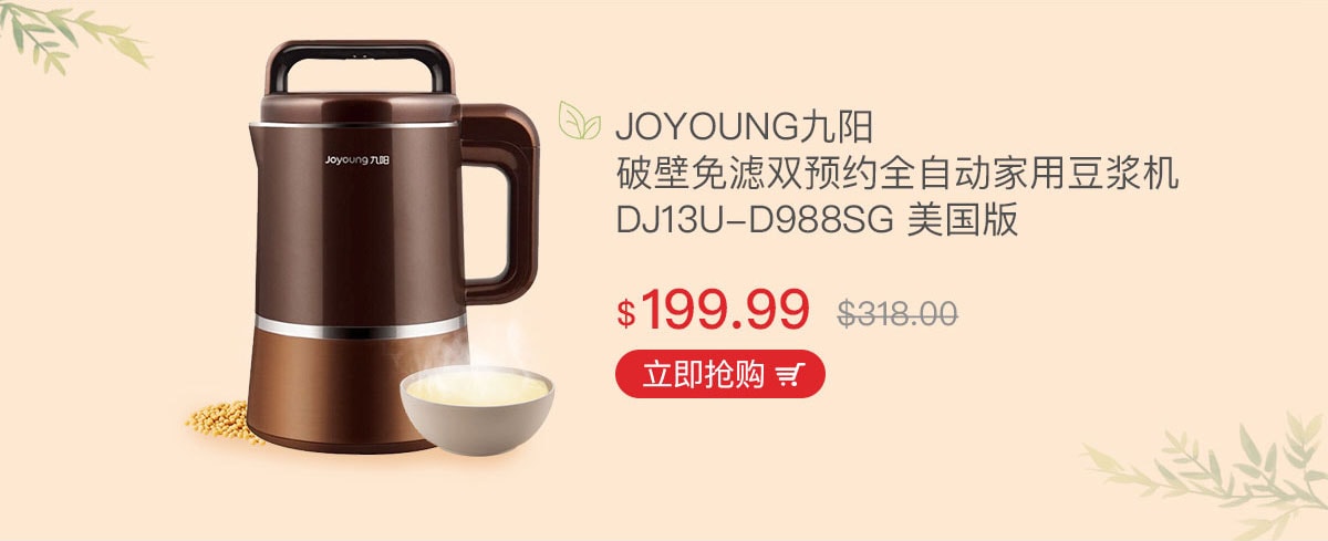 邂逅春日小美好