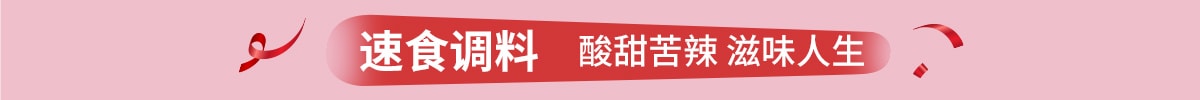 6.18年中大促
