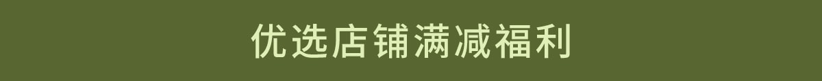 春夏焕新, 元气出型