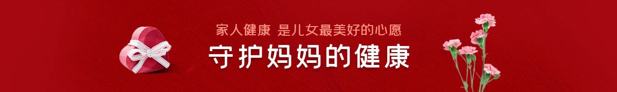 母亲节