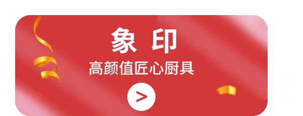 Yamibuy