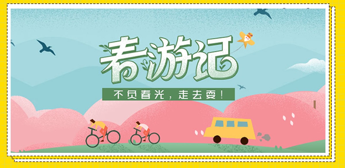 都是社会人，谁还没两把刷子