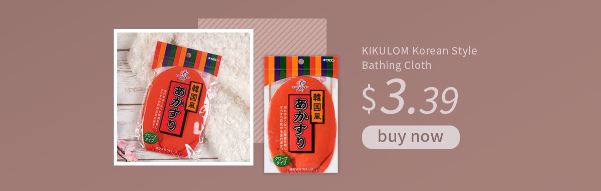 Body Products Sale