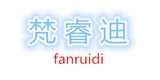 Fanruidi@CHINA