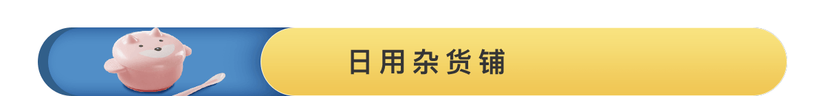 YamiSelect