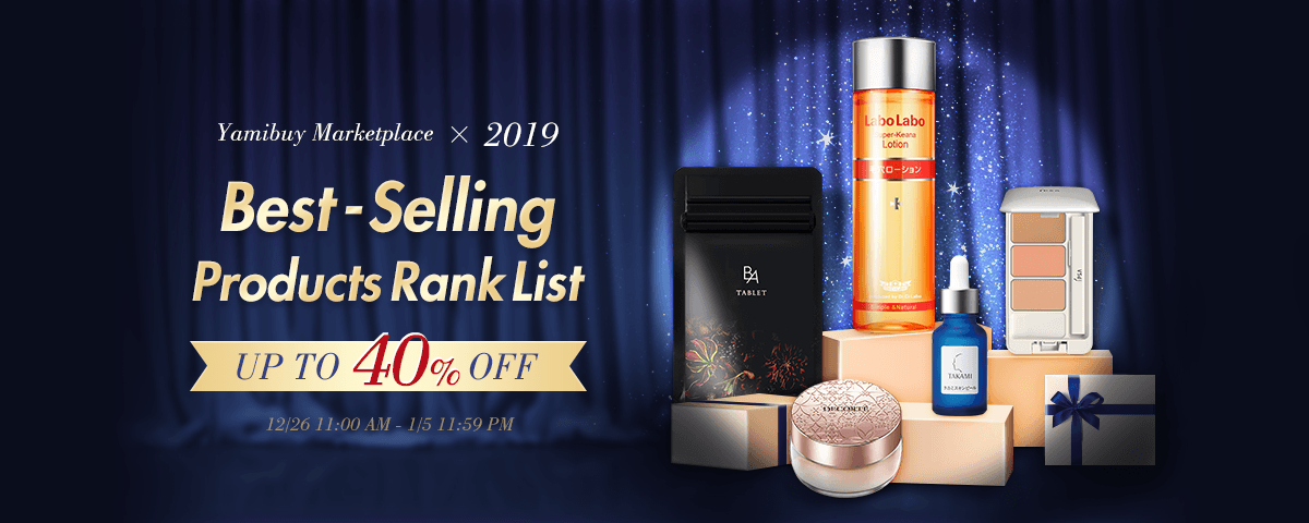 2019 Best-Selling Products Rank List