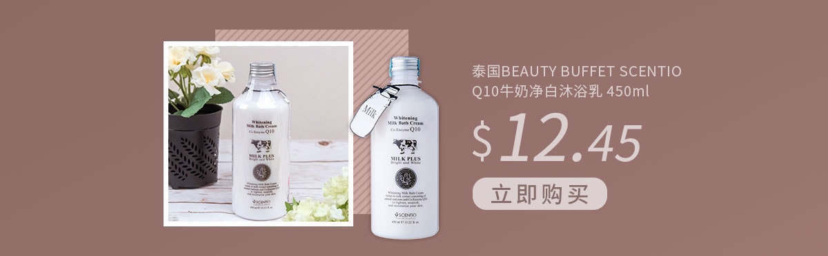 春季全身护理 全场洗护满$35减$5