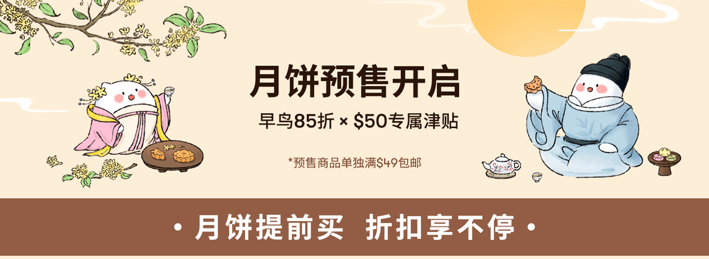 https://cdn.yamibuy.net/mkpl/1be430799d50cb4946b5a2e227fee84d_0x0.png