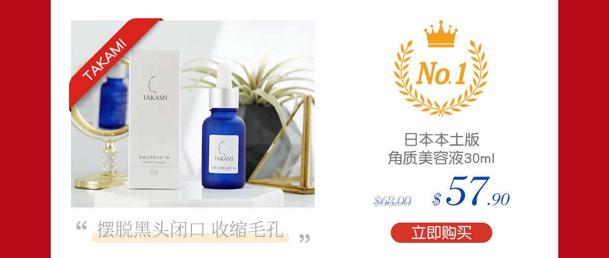 亚米商城年度榜单
