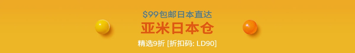 Labor Day Sale 2021