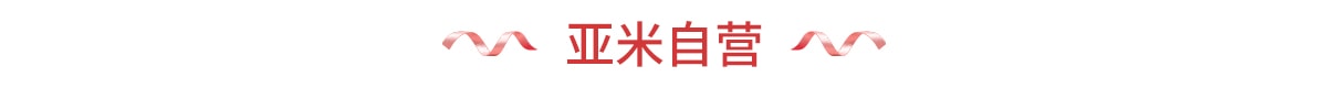 6.18年中大促
