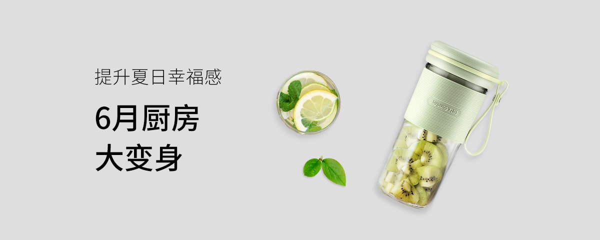 6月厨房大变身