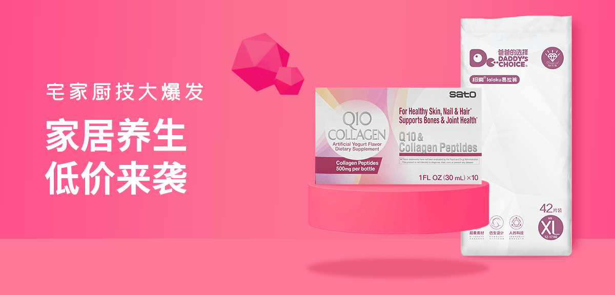 宅家厨技大爆发