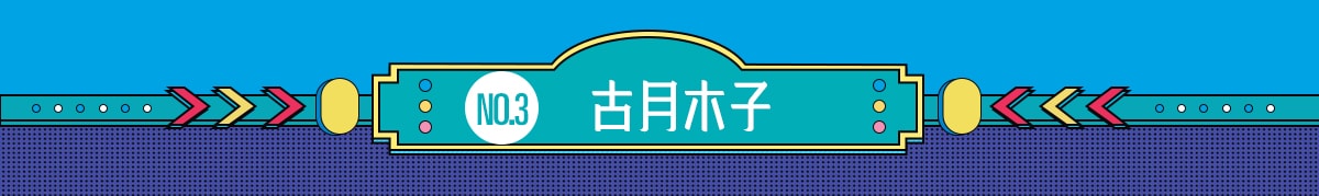 2019亚米商城明星店铺推荐榜单TOP10
