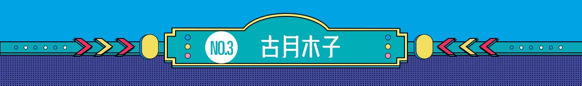 2019亚米商城明星店铺推荐榜单TOP10