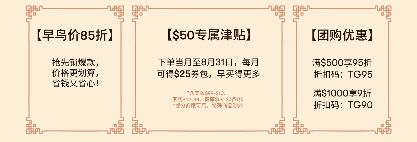 https://cdn.yamibuy.net/mkpl/27e7bb7f9e835758fc79e9a1fc498341_0x0.png