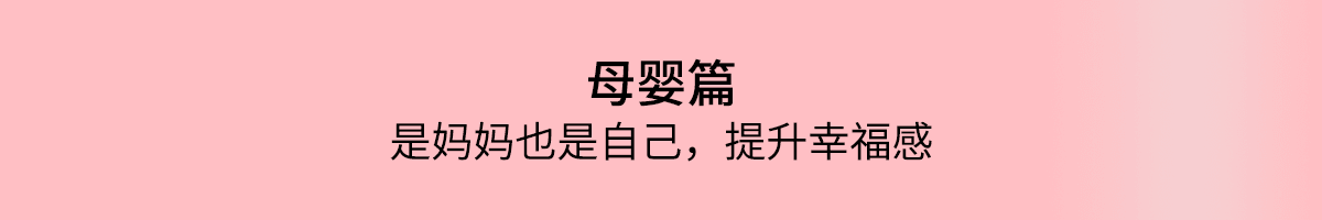 日本尖货一站购