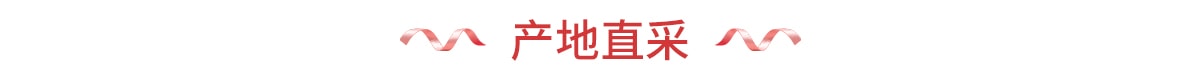 6.18年中大促