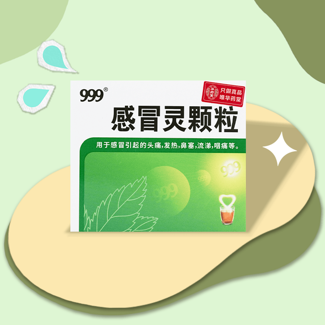 https://cdn.yamibuy.net/mkpl/2c029213b5c35cd222c1d535166ba014_1296x1296.png