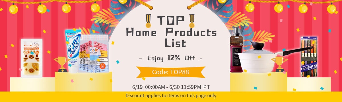 Top Home Products List