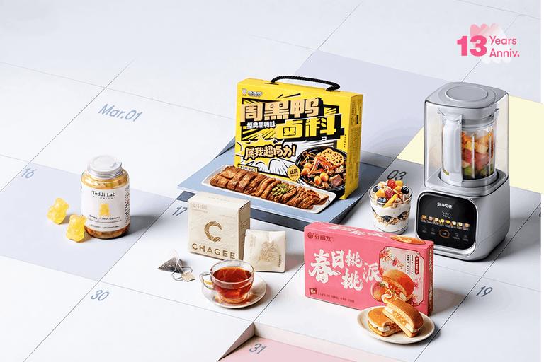 亚米13周年 · 店庆全攻略