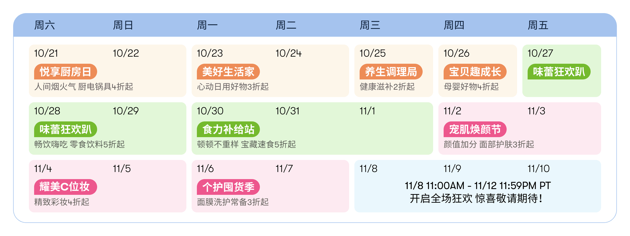 https://cdn.yamibuy.net/mkpl/2d7fd7c792cebec9599d3de0a1b29877_0x0.png