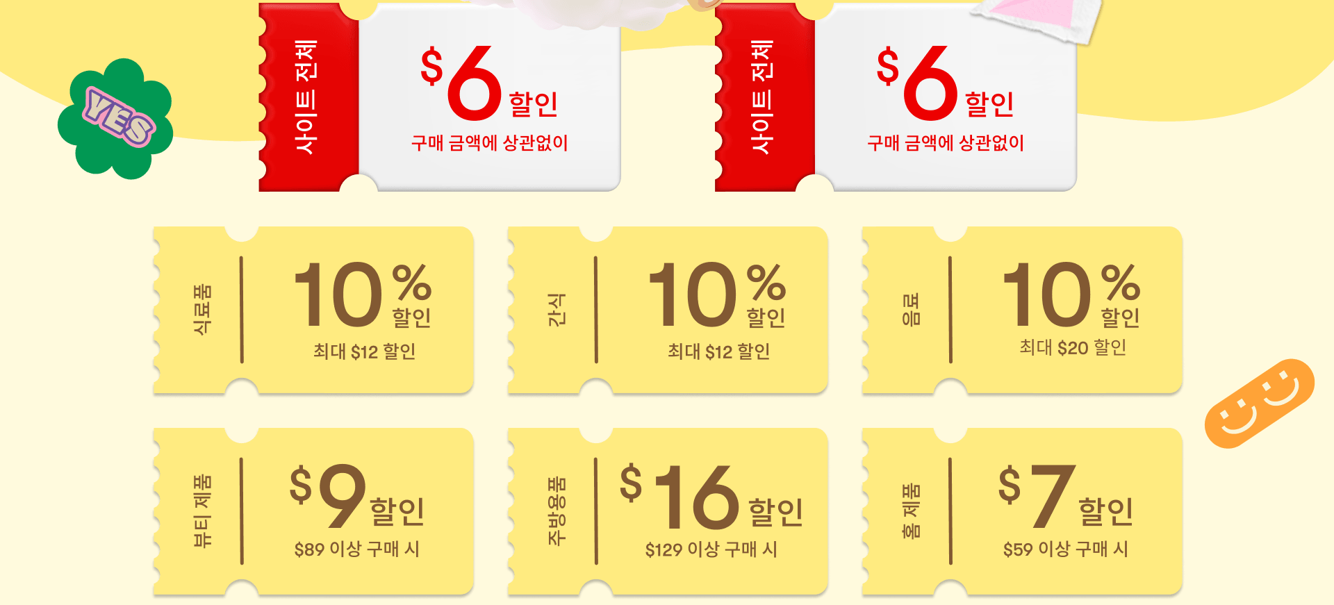 https://cdn.yamibuy.net/mkpl/2da63501f4d6c67d55419147e1e6df7a_0x0.png