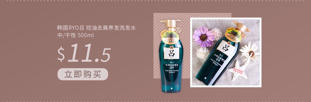 春季全身护理 全场洗护满$35减$5